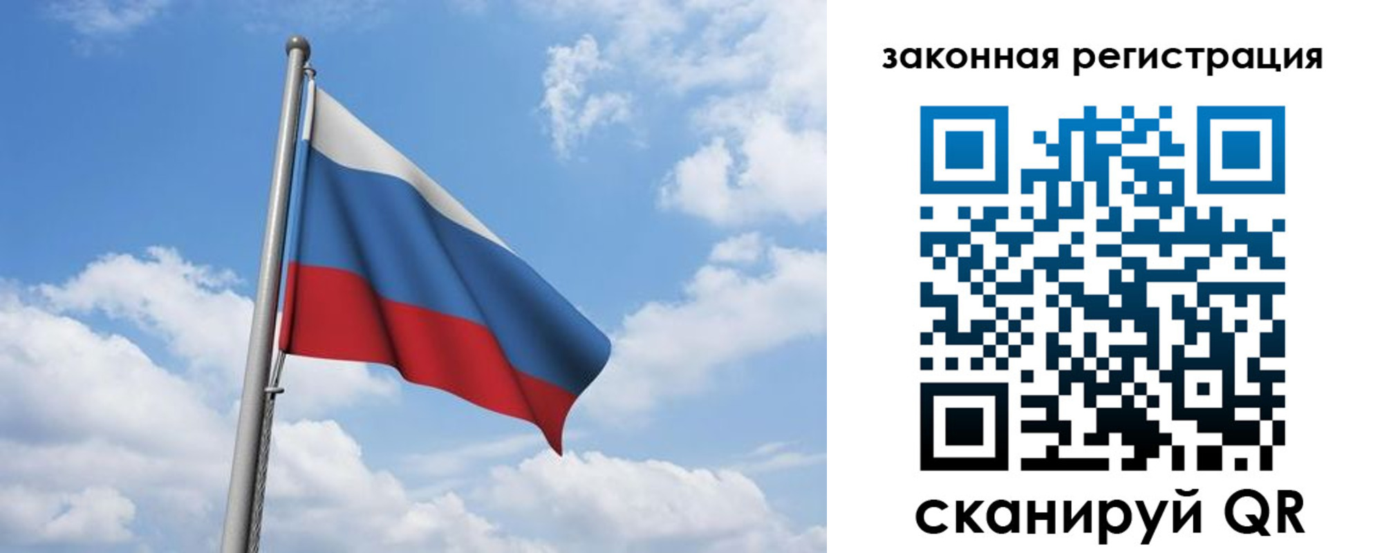 временная регистрация собственник в Новоаннинском