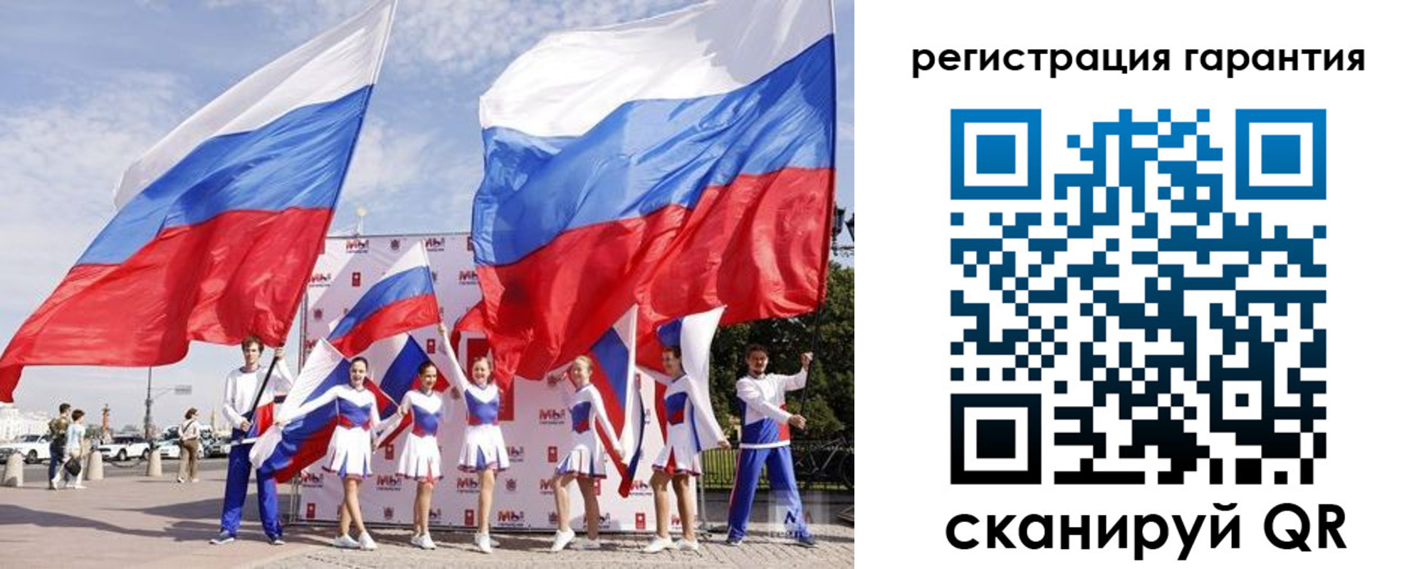 временная регистрация купить в Новоаннинском